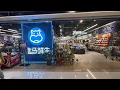 Kunshan Freshippo Super Store Discover Hema Superstore CHINA ALIBABA Neighborhood Supermarket