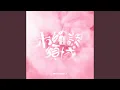 Download Lagu 未確認領域 (Preview)