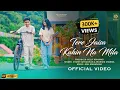 Download Lagu TERE JAISA KAHIN NA MILA | SHUBH SUTRADHAR Ft ARUNIMA SHARMA | MUSIC: ANIL MAHARANA | PROD. RFI |