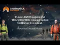 Download Lagu IP-over-DWDM systems and 100G/400G/800G coherent optical transceiver in a nutshell.