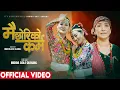 Download Lagu \