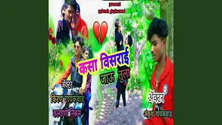 kasa visrae jau tula