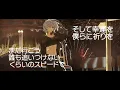 KANDEN (感電) - Kenshi Yonezu / dongdang (cover)