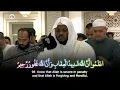 Download Lagu Mukhtar Al Hajj || Surah Al Ma'idah