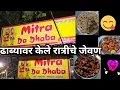 Mitran Da Dhaba Bhandup Dinner Time Best Non Veg Food Variety of non-veg options Desi Dhaba