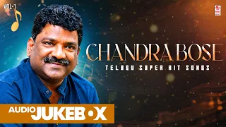 Chandra Bose Telugu Super Hit Songs Vol. 1 | Best Telugu Lyrics | Audio Jukebox | Lahari Music
