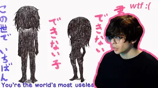 Download if you sing you go to hell | You're a Useless Child (Kikuo - 君はできない子) Vocaloid Reaction \u0026 Analysis MP3