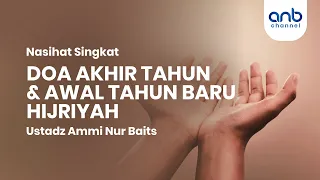 Download Doa Akhir Tahun dan Awal tahun Baru Hijriyah | Ustadz Ammi Nur Baits MP3