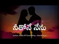 Download Lagu The one who shows me the way in your eyes | With you (AI Song) | Special Song | SowjiPriya | Audi...