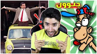 وهنا إكتشفت بأني غبي اختبار الهبل 4 