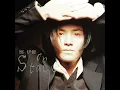 一生愛你一個 - Ekin Cheng