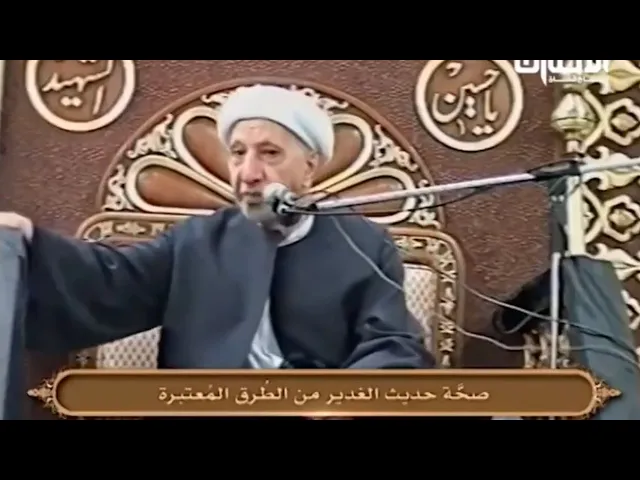 ⁣يوم غدير خم من أفضل الأعياد - الشيخ أحمد الوائلي