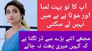 latest urdu phone call recording 2023 urdu call recording 2023