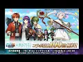 Download Lagu Ubel and Fern are Good? Grand Summoners