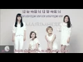 Lagu Mamamoo – My Everything (내 눈 속엔 너) [Rom + Hangul +