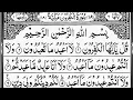 Download Lagu Surah Al-Kafirun | By Sheikh Abdur-Rahman As-Sudais | Full With Arabic Text | 109-سورۃالکافرون