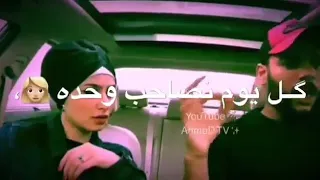 بطلنا نعشق ونحب هي خربانه خربانه  نمشي بدرب الخيانه لا كذب انا مو هيك اني حييي و احبه و ما اعرف دندنها