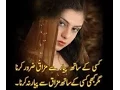 Download Lagu tum se shikayat hai yeh tum hame