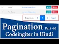 How to Create Codeigniter Bootstrap Pagination with Best Example in Hindi Part learn2smart