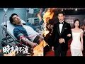 Lagu FULL七年婚姻，他淪為嬌妻心中白月光的「血包」！重生後，他直接為她和白月光辦好結婚證，賣房遠走。獨留渣女在悔恨的深淵中，品嚐惡果！#短劇 #爽文 #熱門短劇 #男频 #drama