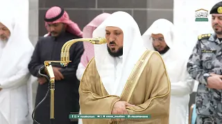 صلاة العشاء من الحرم المكي لفضيلة الشيخ د ماهر المعيقلي 11 شوال 1446هـ 