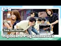 Han Jimin Lee Minki Suho s Quiz Game with Psychometric Powers BTS ep 6 Behind Your Touch
