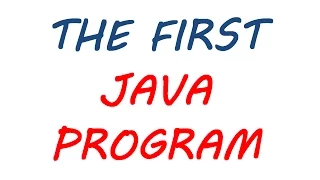 J 03 - Writing Understanding and Executing Your First JAVA Program