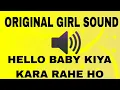 HELLO BABE KIYA KAR RAHE HO - GIRL SOUND VOICE