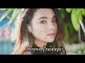 "เธอรู้หรือเปล่า" ทูล ทองใจ