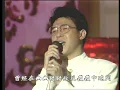 1991年央视春节联欢晚会 歌曲《再回首》 姜育恒| CCTV春晚