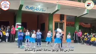 عرض يا صحابي وصحباتي دندنها