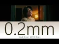 Motoki Ohmori - 0.2mm [Lyric/Lirik dan Terjemahan Indonesia]