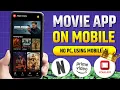 Build a Movie App on Mobile with AI no pc no code