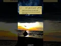 Download Lagu SURAT AL QADR METODE UMMI