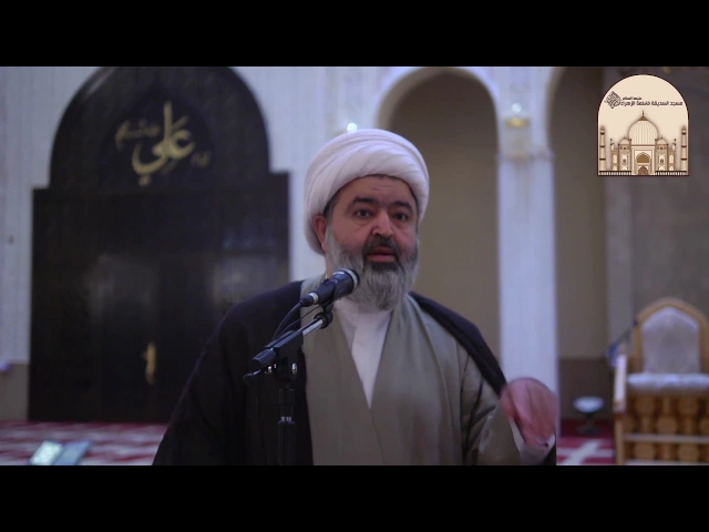 ⁣كلمة الاحتفال بمولد عقيلة بني هاشم السيدة زينب الحوراء عليها السلام - سماحة الشيخ محمد جواد الحكيمي