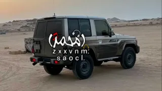 اه يا قهر قلبي على فرقاء حميد الخصال ابو حمزه الخنفاشي مسرع مميز 