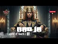 /RIF - RADJA ( COVER ROCK AI ) 2026 RND