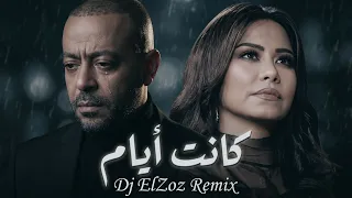 شيرين   تامر عاشور                                                                  دندنها