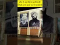 Ahmadiyya Muslim Community | Qadiani #shorts #ahmadiyya #qadian #islam