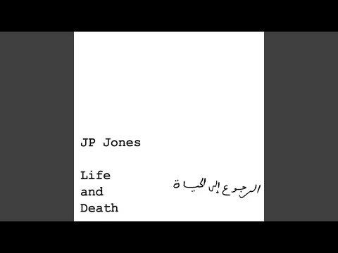 Clipe de In the Beginning - Jp Jones