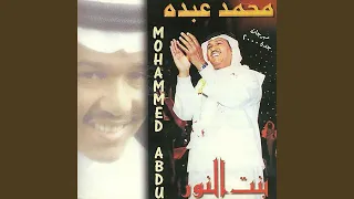 لا تضايقون الترف دندنها
