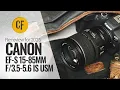 Re-review for 2025 Canon EF-S 15-85mm 5-5 6 IS USM on an EOS R7