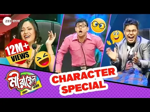 EP - Mirakkel Akkel Challenger 6 - Indian Bengali TV Show - Zee Bangla