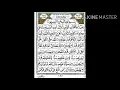 Download Lagu Surah Yaseen (1-20)