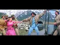 Download Lagu अजय देवगन ने जिस पोलिस पर भरोसा किया... - ज़बरदस्त सीन - Ajay Devgn - Twinkle Khanna