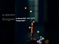 Lagu 💔Unmaiyil Naan Oru Kadikaram 💕 Ullam Kollai Poguthey Song - WhatsApp Status...