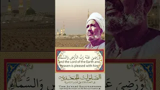 الصلوات الجعفرية بصوت الشيخ مصطفى الشاذلي 