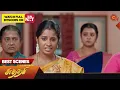 Download Lagu Sundari - Best Scenes | 24 August 2024 | Sun TV | Tamil Serial