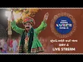 Download Lagu Vadodara Navratri Festival 2025 | Navratri Nonstop Garba Live  | Day 5