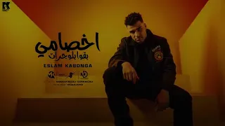 اخصامي بقو بلوجرات   اسلام كابونجا                                                            دندنها